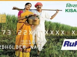 Kisan Credir Card - How It'll Provide Timely and Adequate Credit to Farmers in India