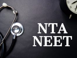 NTA NEET 2020 exam centre released