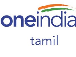 What is ThatsTamil website -Thats Tamil 2021